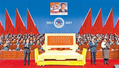 rmrb2021082001p25_b