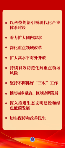微信图片_20231217165132