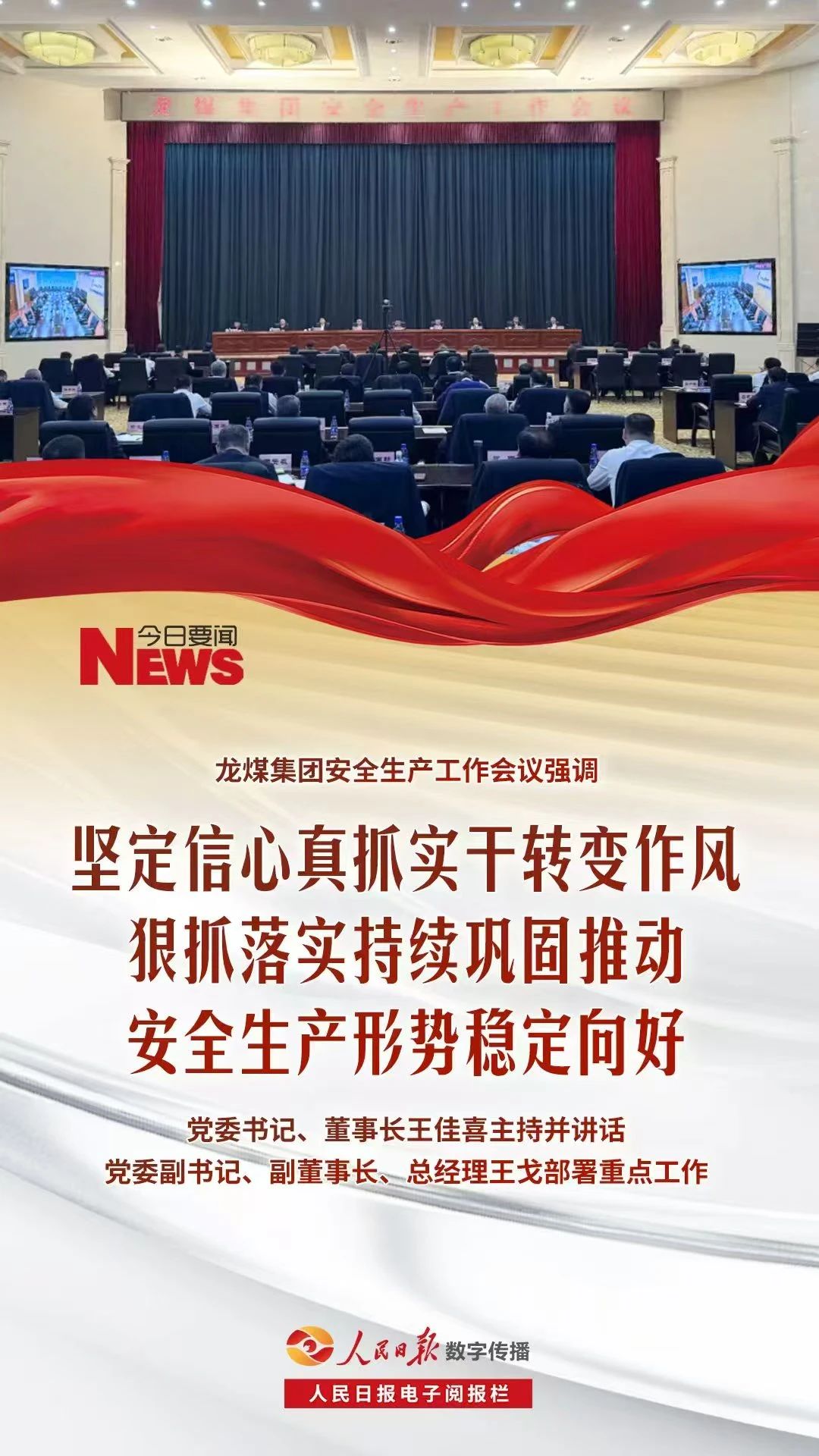 微信图片_20250409225505